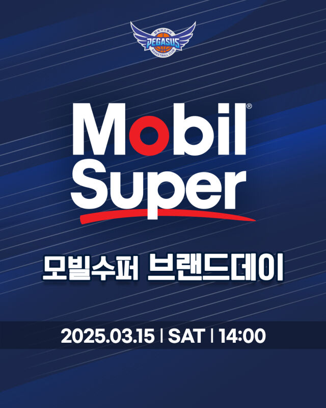 한국가스공사 이미지