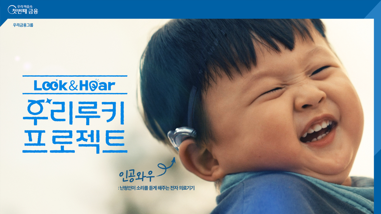 좋은광고 이미지