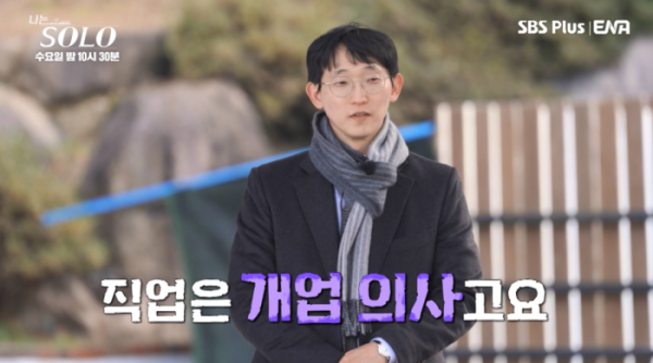 광수네 이미지