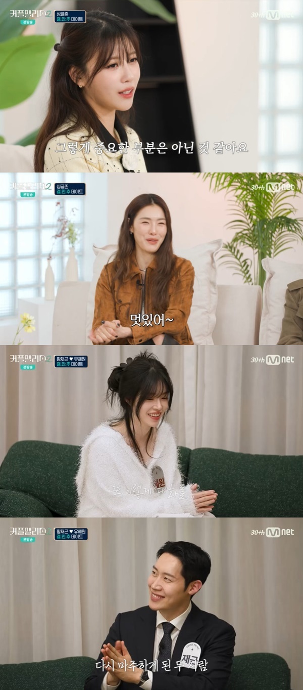 팰리스 이미지