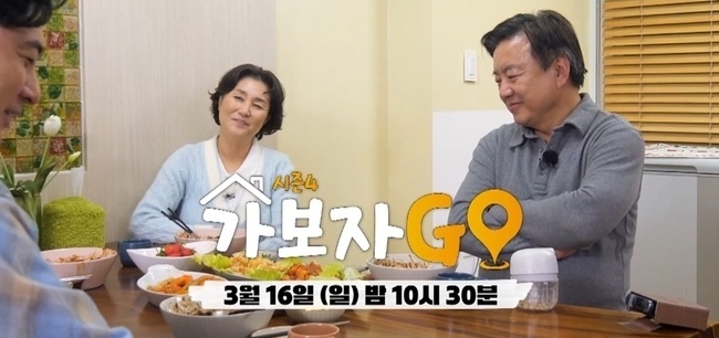 가보자 이미지
