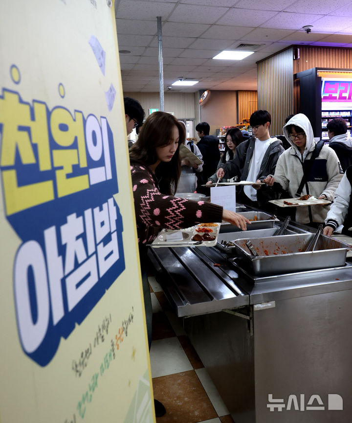 인천대학교 기숙사식당 이미지