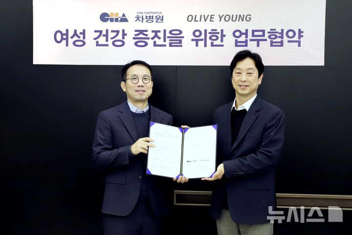 씨제이올리브영성남 이미지