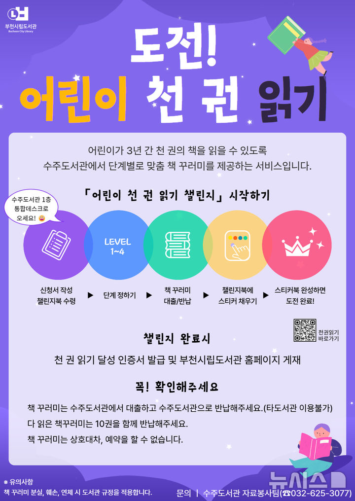 챌린지 이미지