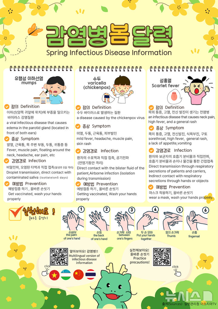 계절마다 이미지