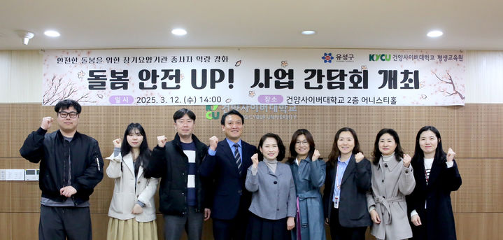 돌봄평생교육원 이미지