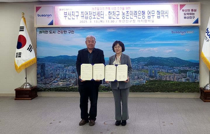 합천인력센터 이미지