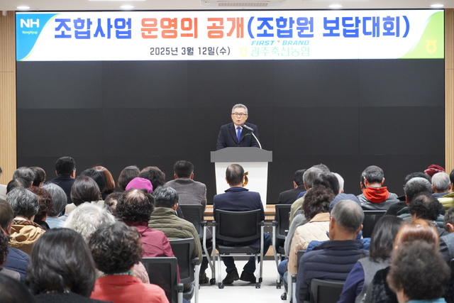 광주축산 이미지