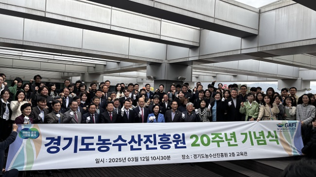경기도농수산진흥원 이미지