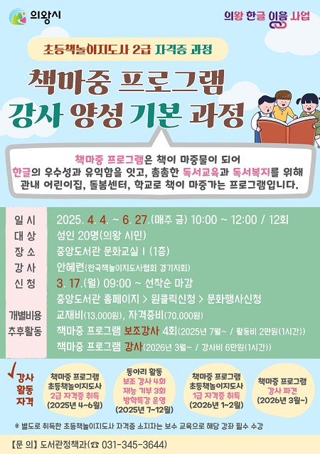 마중 이미지