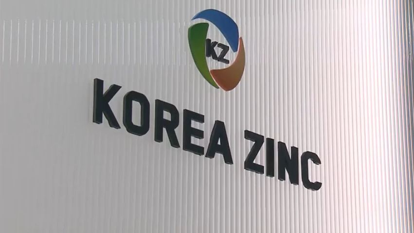 주식회사 고려코퍼레이션 이미지
