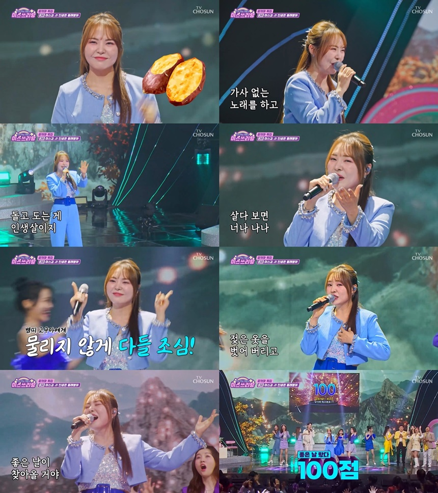 미스 이미지