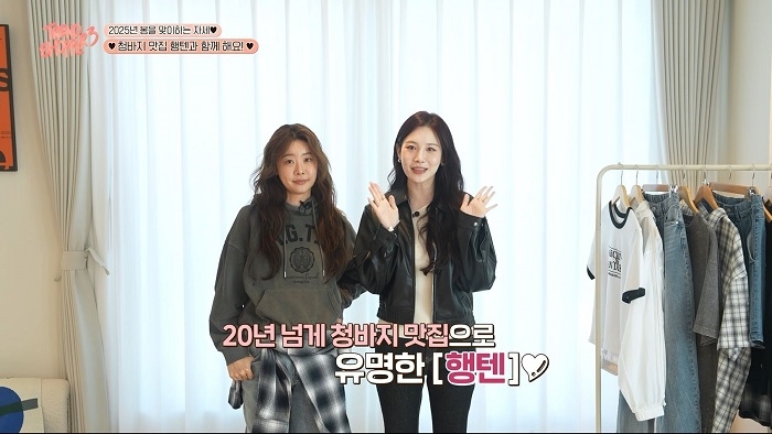 행텐 이미지