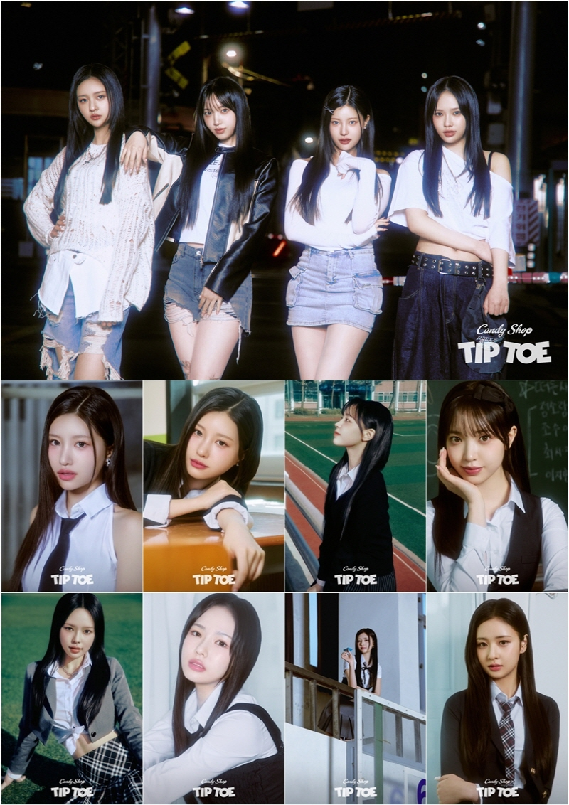 캔디 이미지