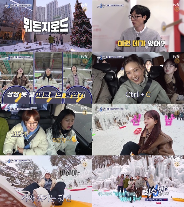 상상로드투어 이미지