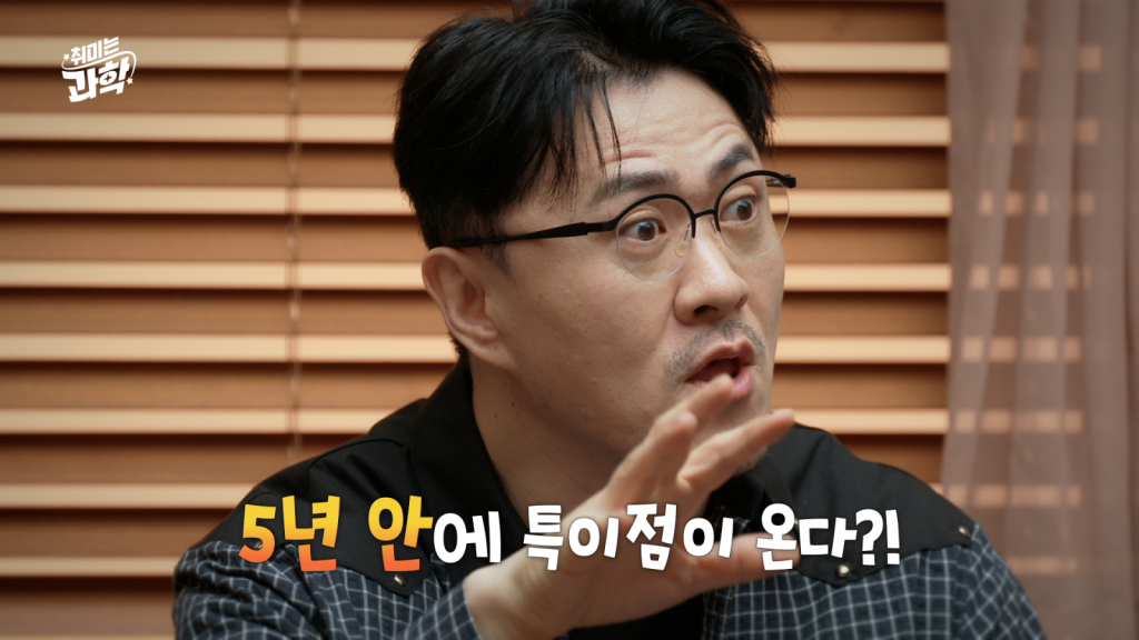 취미인간 이미지