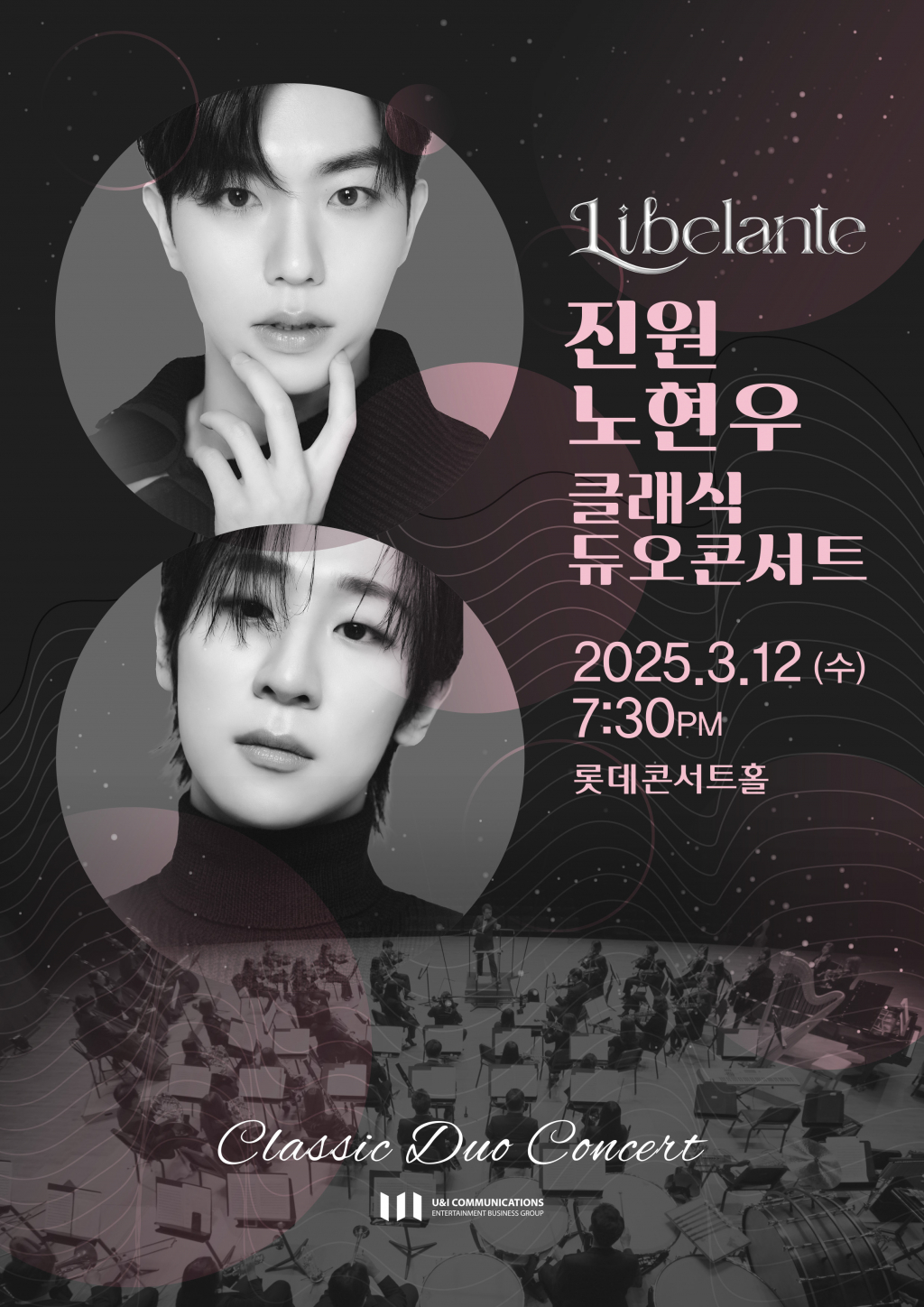클래식 이미지
