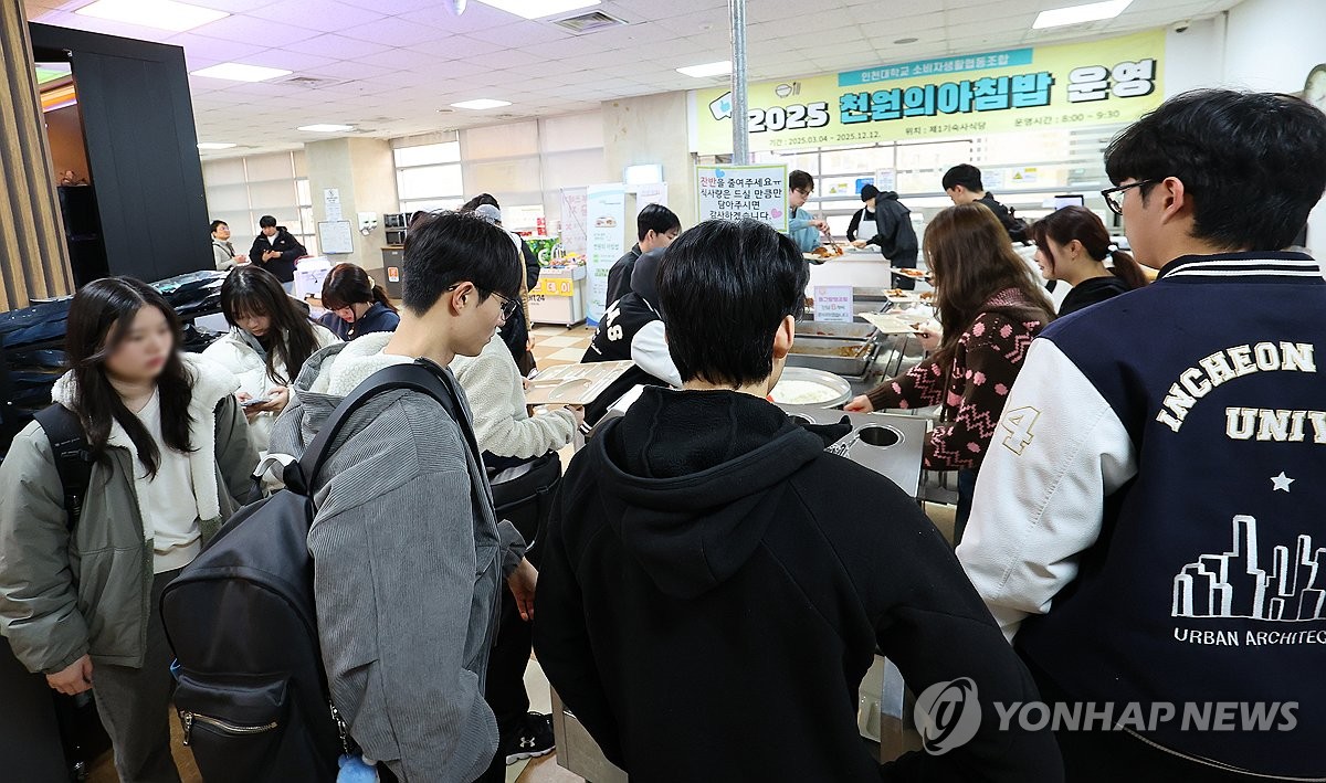 인천대학교 기숙사식당 이미지