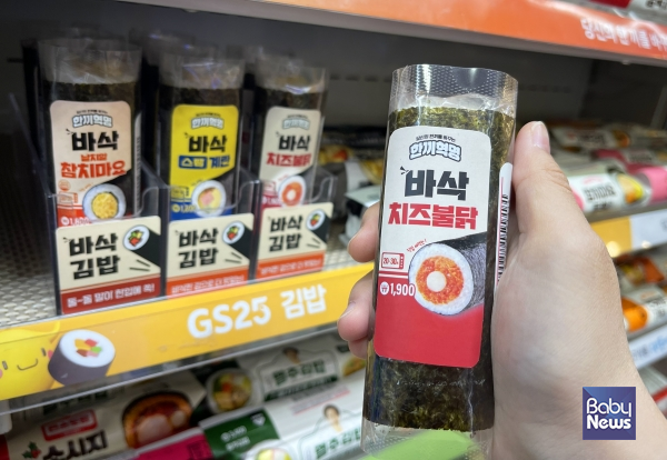 바삭 이미지