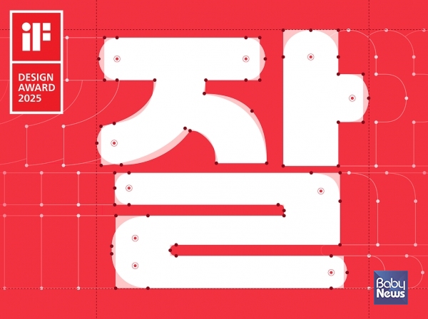여기어때 이미지