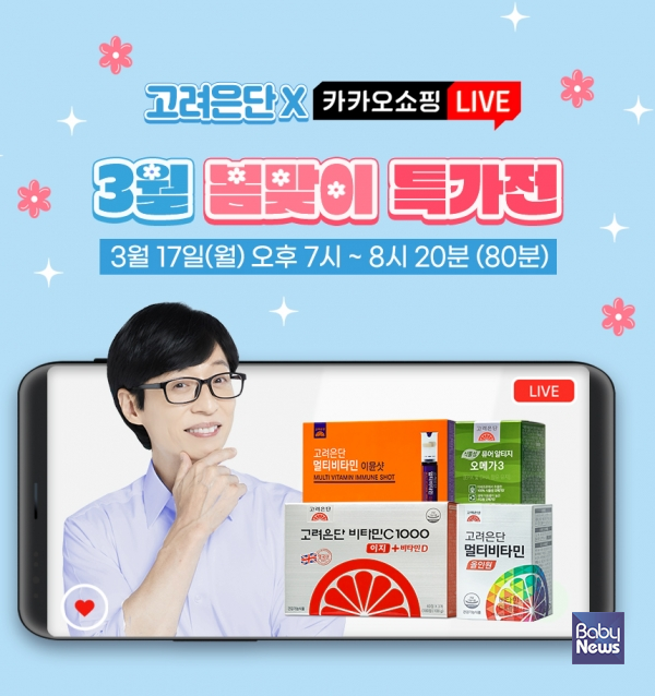 카카오라이브 이미지
