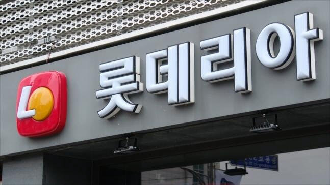 롯데리아송파 이미지