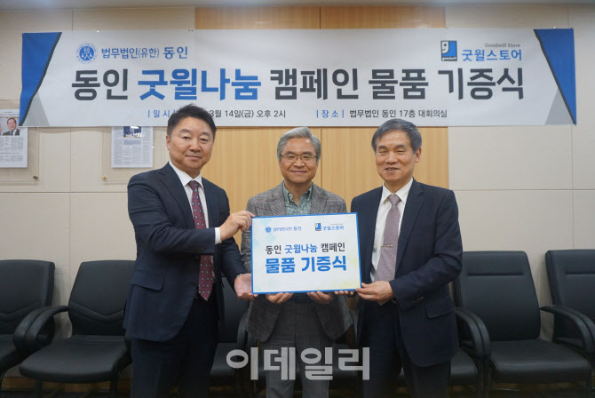 동인스토어 이미지