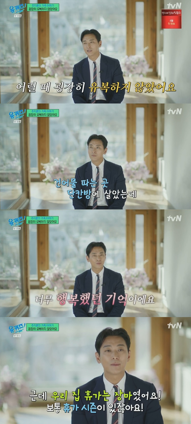 더 건어물 이미지