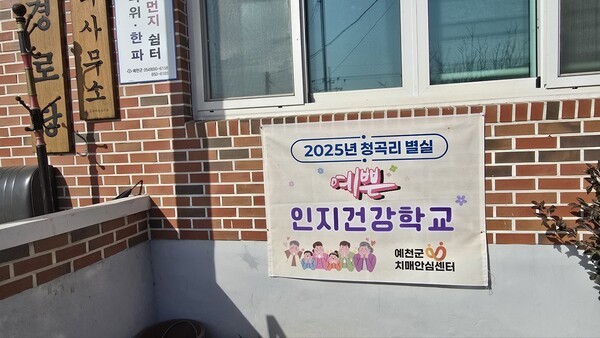 우리마을 이미지