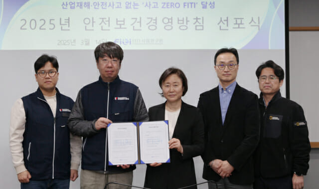 노동안전연구원 이미지