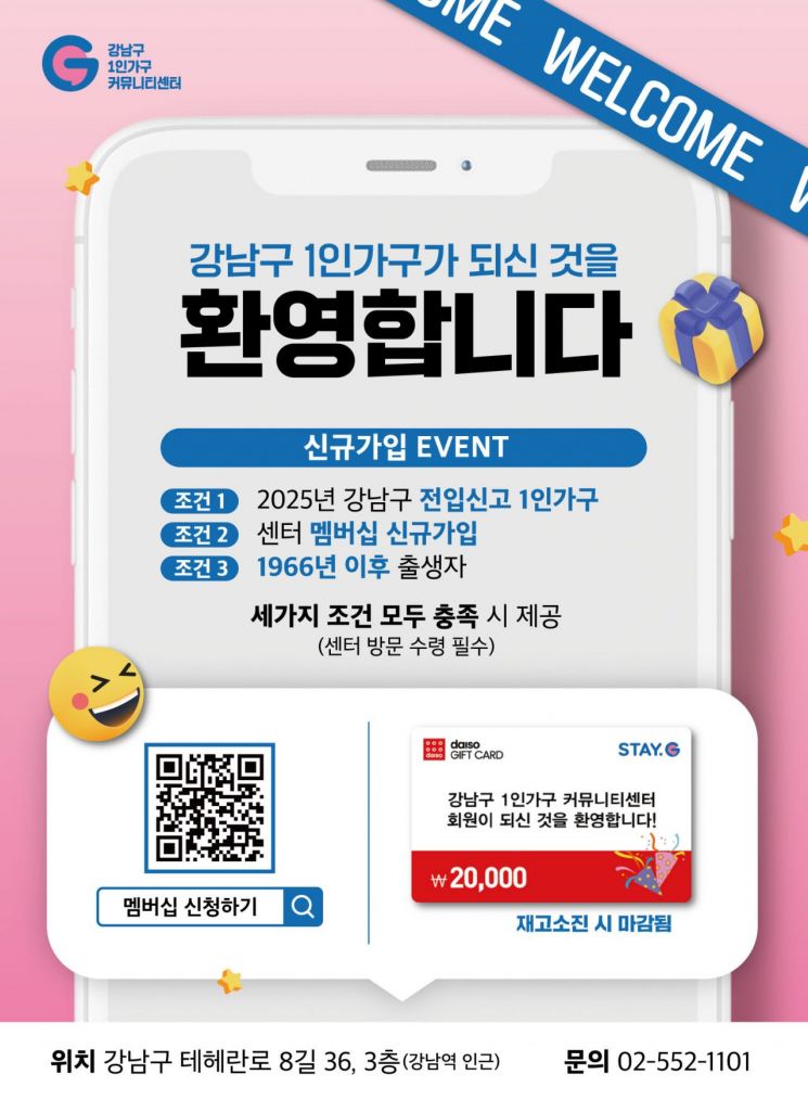 강남이시다 이미지