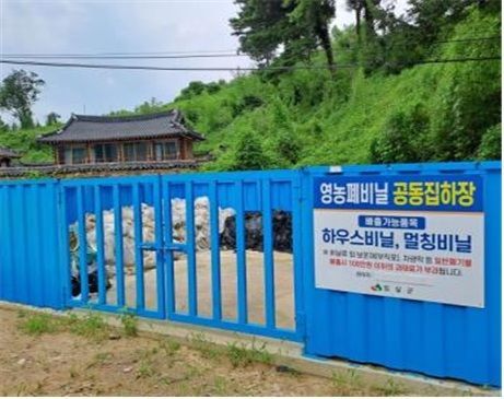 임실영농 이미지
