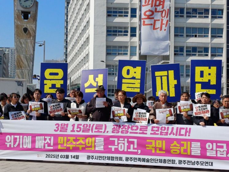 전남민족예술인총연합 이미지