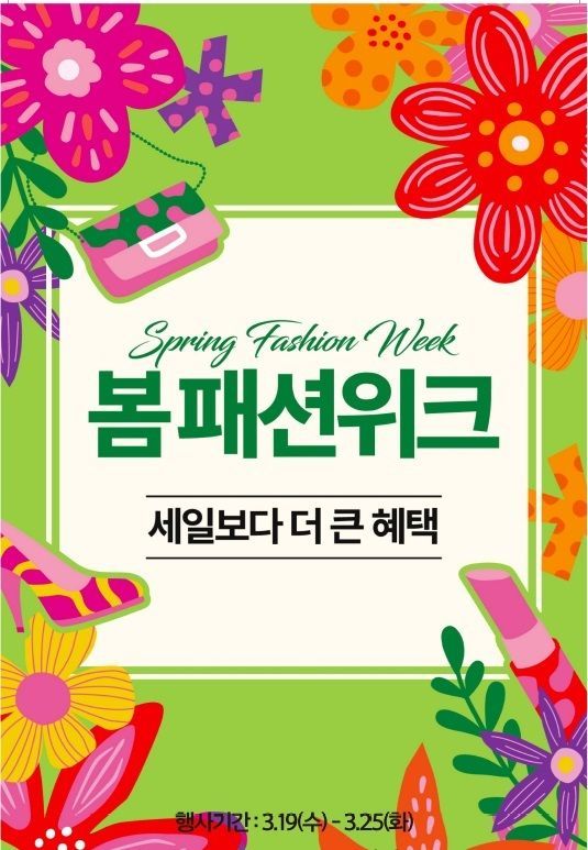 마운티아대전 이미지