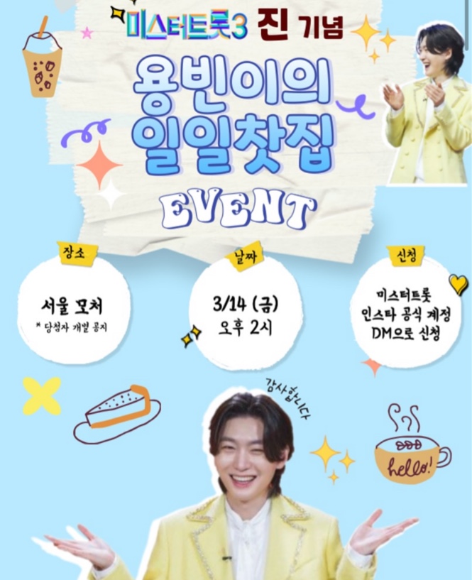 오늘은찻집 이미지