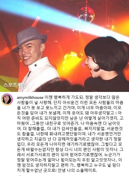 에이미 이미지