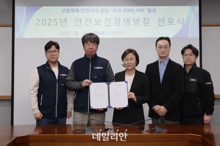 노동안전연구원 이미지