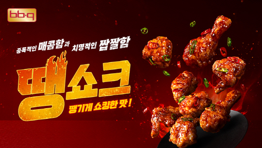 BBQ 이미지