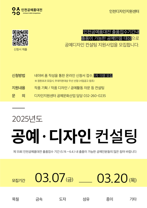 디자인컨설팅 이미지