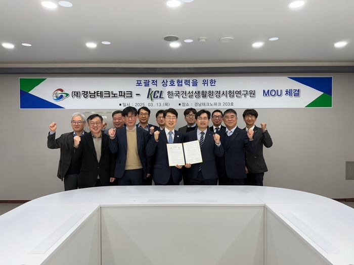 경남산업개발 이미지