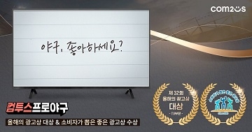 좋은광고 이미지
