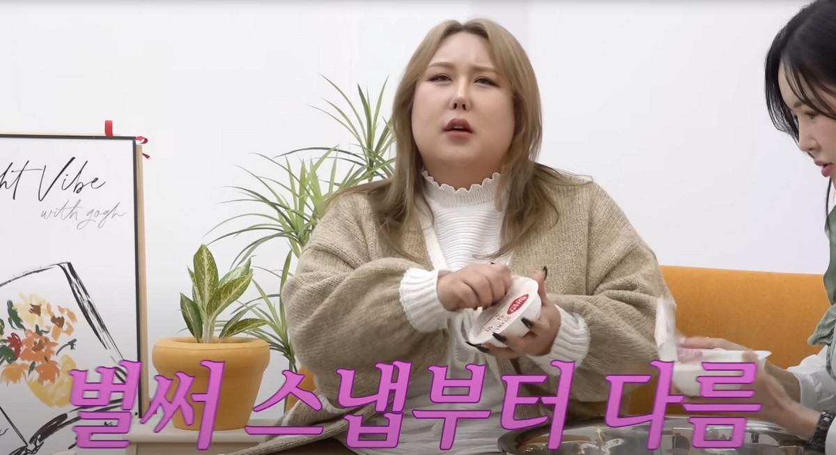 군것질 이미지
