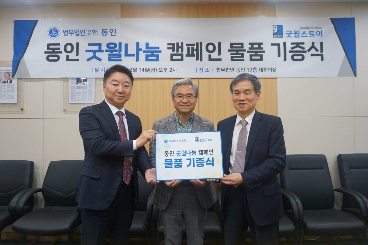 동인스토어 이미지