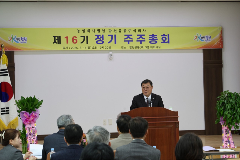 열린유통 이미지