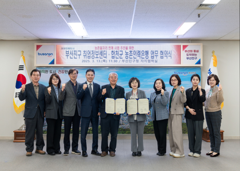 합천인력센터 이미지