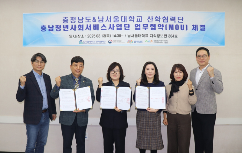 청년사업단 이미지