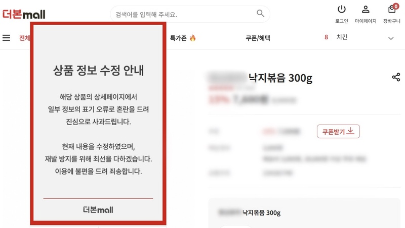 더본 이미지