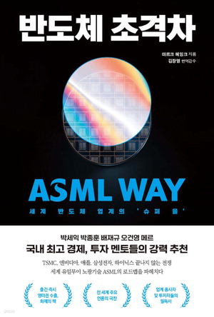 연대슈퍼 이미지