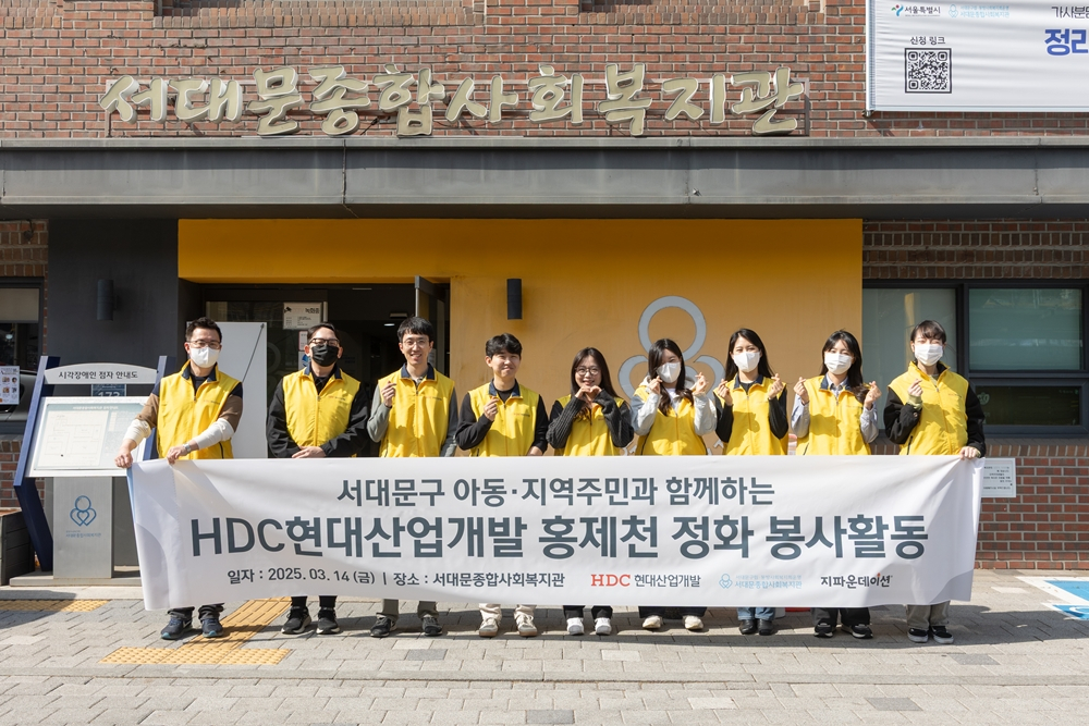 현대정화개발 이미지
