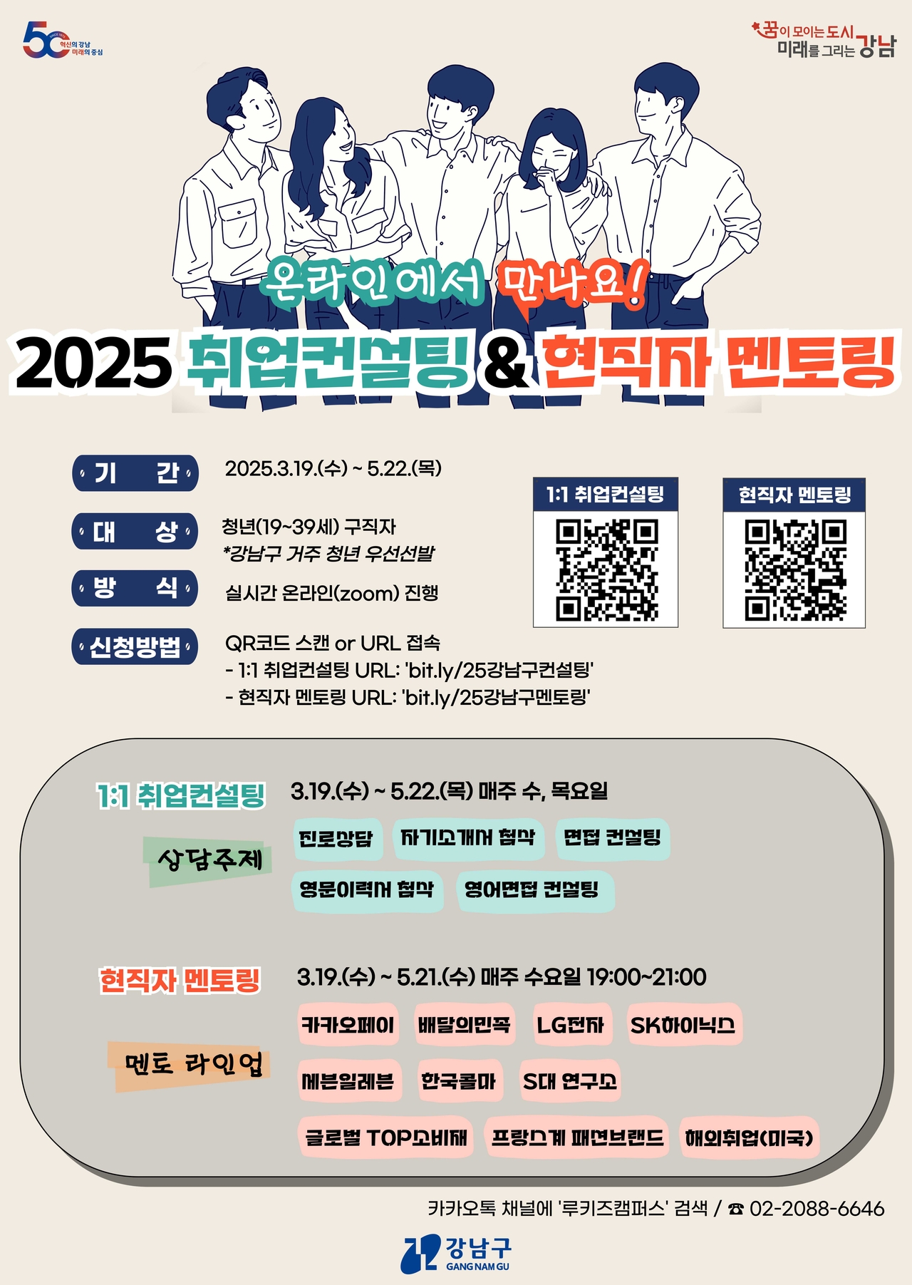 강남 이미지